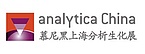 analytica China & labtech China 2026
